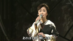 伍代夏子 - 恋ざんげ