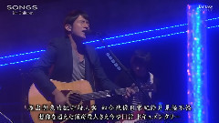 Mr.Children - Fantasy