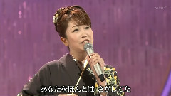 桜井くみ子 - 君こそわが命