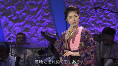 藤彩子 - 浮雲ふたつ