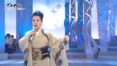 坂本冬美 - ザ・インタビュー〜トップランナーの肖像
