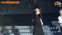 李泰民(SHINee),SHINee - 相思病