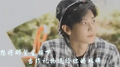 EXO,朴灿烈(EXO) - 听到的信