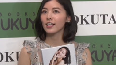 AKB48,松井珠理奈 - 松井珠理奈写真集 Jurina 发售纪念活动(4)