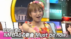 AKB48 - 有吉AKB共和国 最后高桥みなSP EP264