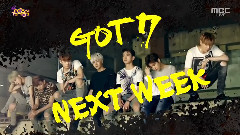 GOT7 - 回归预告 - MBC音乐中心 15/09/26