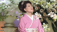 川中美幸 - 二轮草