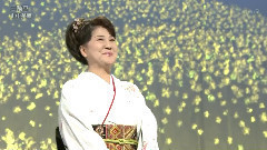 川中美幸 - 二轮草