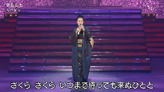 坂本冬美 - 夜樱お七