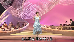 森昌子 - 人生に乾杯