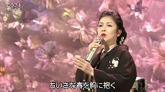 藤彩子 - 花のワルツ
