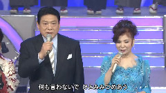 日本群星 - 星降る街角