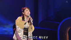 桜井くみ子 - さよなら海峡