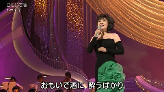 小林幸子 - おもいで酒