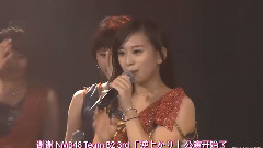 NMB48,渡边美优纪,AKB48 - チームBII渡辺美優紀生誕祭