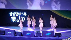 GFriend - White