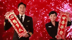 古天乐,影视原声 - 电影<冲上云霄> 拜年宣传片