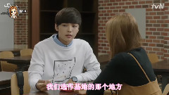 孙娜恩(Apink),Apink,韩国群星 - tvN韩剧<第2次20岁> 孙娜恩EP09 Cut