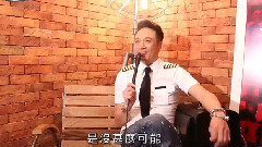 古天乐 - 电影<冲上云霄> 制作特辑之吴镇宇&郑秀文