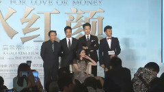 刘亦菲 - 电影<露水红颜> 北京首映式
