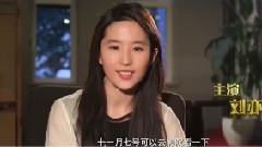 刘亦菲 - 电影<露水红颜> 精彩片花之制作特辑之刘亦菲