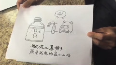 吴彦祖 - 电影<滚蛋吧!肿瘤君> 精彩片段 花絮之中二少女养花记