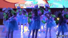 舞蹈视频 - 我爱洗澡
