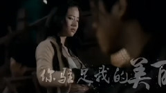 刘亦菲,影视原声 - 电影<四大名捕>大结局 拍摄花絮 制作特辑之冷无CP七夕