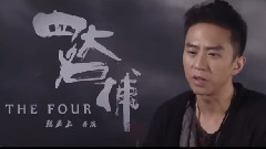 刘亦菲,影视原声 - 电影< 四大名捕2 >拍摄花絮 特辑之植物大战狼人