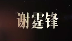 谢霆锋,影视原声 - 电影<一生一世>剧场版预告片1