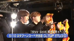 U-KISS - 韓Fes U-KISSタワレコイベント
