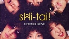 Cross Gene - CROSS GENE - sHi-tai! 短版
