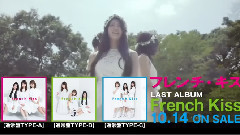 AKB48 - French kiss店头影像 (MV