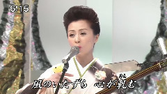 长山洋子 - 恋の津軽十三湖