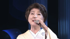 川中美幸 - 女泣き砂 日本海