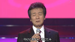 日本群星 - 长崎は今日も雨だった