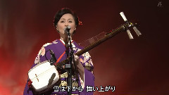 长山洋子 - じょんから女节