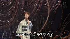 香西香 - 人形