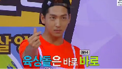 JIMIN(防弹少年团),防弹少年团 - 偶像运动会 男子60米 朴智旻Cut