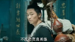 王宝强 - 电影<道士下山> 国际版预告片