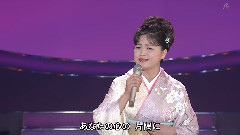 竹川美子 - 恋しずく