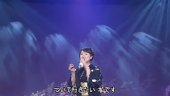 岩本公水 - さだめ川