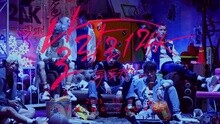 24K - Super Fly 预告2
