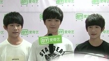 爱奇艺音乐榜 - 爱奇艺音乐榜：王源要给队友承包动物园