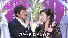 伍代夏子 - 都会の天使たち