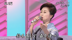 长山洋子 - 金比羅一段