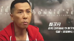 甄子丹,影视原声 - 电影<特殊身份>制作特辑之人物篇