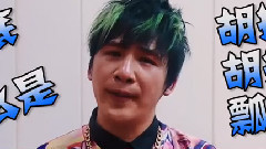 周迅 - 电影<我的早更女友>拍摄花絮之大张伟访谈