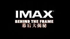 郭富城,影视原声 - 电影<西游记之大闹天宫>拍摄花絮 IMAX幕后制作特辑