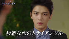 金在中,J.Y.J - 韩剧< Triangle >登日预告影像